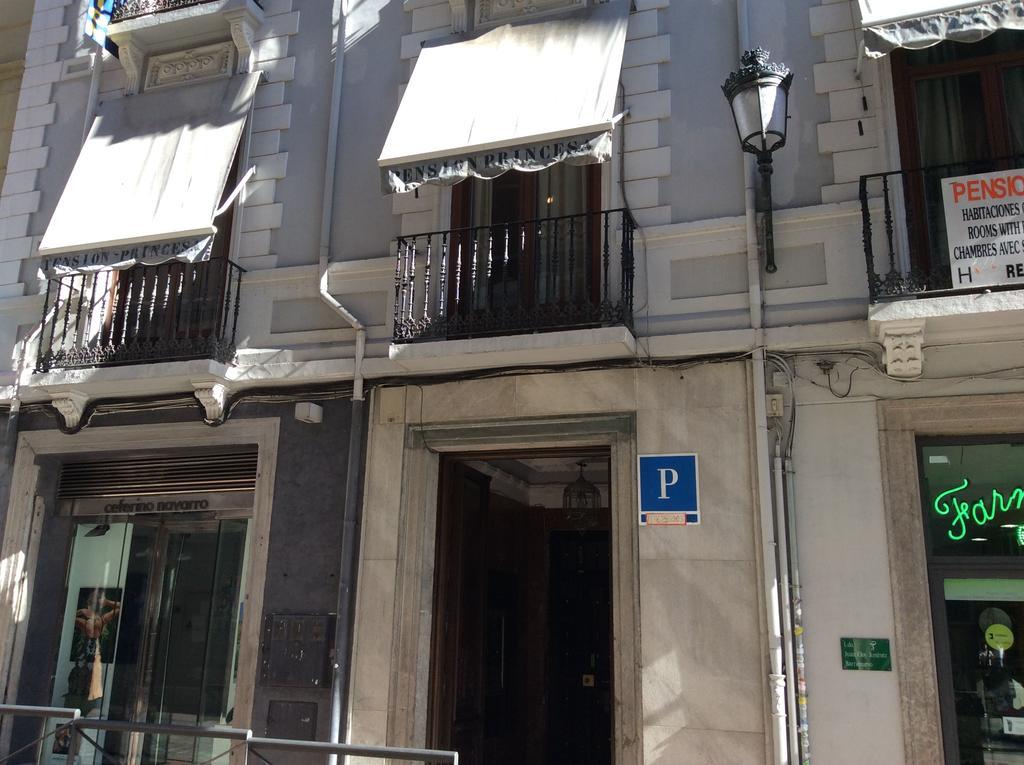 Pension Princesa Granada Exterior photo